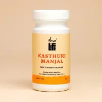 Кастхури манджал (маска для лица с дикой куркумой), 50 г, Иша Лайф; Kasthuri Manjal (Wild Turmeric Face Pack), 50 g, Isha Life